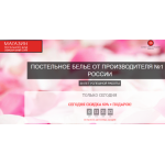 Все отзывы о Осторожно мошенники!! posteli-tyt.ru на stena-otzyvov.ru