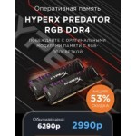 Все отзывы о Осторожно мошенники!! predator-ddr4.ru на stena-otzyvov.ru