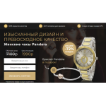 Все отзывы о Осторожно мошенники!! priceless-goods.ru на stena-otzyvov.ru