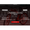 Осторожно мошенники!! primabike.ru