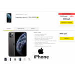 Все отзывы о Осторожно мошенники!! prime.emlex.ru на stena-otzyvov.ru