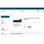 Все отзывы о Осторожно мошенники!! printer-vostok.ru на stena-otzyvov.ru