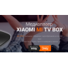 Осторожно мошенники!! pristavka-mi-box.ru