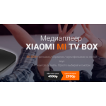 Все отзывы о Осторожно мошенники!! pristavka-mi-box.ru на stena-otzyvov.ru