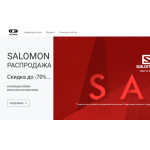 Все отзывы о Осторожно мошенники!! pro-market-salomon.ru на stena-otzyvov.ru