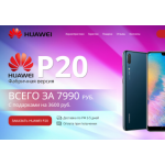 Все отзывы о Осторожно мошенники!! prodagatelephonov2424.ru на stena-otzyvov.ru