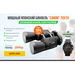 Все отзывы о Осторожно мошенники!! prodaja-top.ru на stena-otzyvov.ru