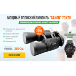 Все отзывы о Осторожно мошенники!! prodaja-top.ru на stena-otzyvov.ru