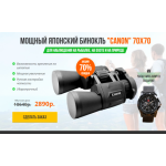 Все отзывы о Осторожно мошенники!! prodaja-vip.online на stena-otzyvov.ru