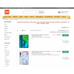 Все отзывы о Осторожно мошенники!! prodavecmi.ru на stena-otzyvov.ru