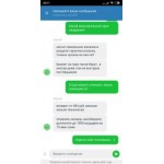 Все отзывы о Осторожно мошенники!! Продажа игровой валюты - https://www.gam-zone.ru на stena-otzyvov.ru