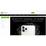 Все отзывы о Осторожно мошенники!! prodevice.ru Продевайс на stena-otzyvov.ru