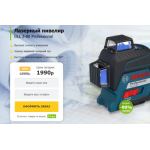 Все отзывы о Осторожно мошенники!! professional-360.ru на stena-otzyvov.ru