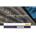 Все отзывы о Осторожно мошенники!! progress-san-sochi.ru на stena-otzyvov.ru