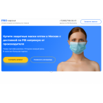 Все отзывы о Осторожно мошенники!! промаски.рф на stena-otzyvov.ru