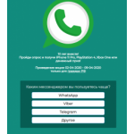 Все отзывы о Осторожно мошенники!! promo10.top на stena-otzyvov.ru