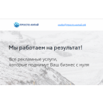 Все отзывы о Осторожно мошенники!! просто-китай.рф (http://xn----8sbxfcwagjlle.xn--p1ai/) на stena-otzyvov.ru