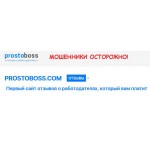 Все отзывы о Осторожно мошенники!! prostoboss.com на stena-otzyvov.ru