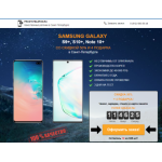 Все отзывы о Осторожно мошенники!! prostotelefon.ru на stena-otzyvov.ru