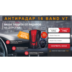 Все отзывы о Осторожно мошенники!! радар-камер.рф на stena-otzyvov.ru