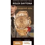 Все отзывы о Осторожно мошенники!! rd.megatovary24.ru на stena-otzyvov.ru