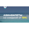 Осторожно мошенники!! realairflights.net