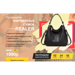 Все отзывы о Осторожно мошенники!! realer-sale-shop.ru на stena-otzyvov.ru