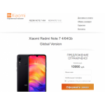Все отзывы о Осторожно мошенники!! redmi-gadgets.ru на stena-otzyvov.ru