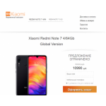 Все отзывы о Осторожно мошенники!! redmi-gadgets.ru на stena-otzyvov.ru