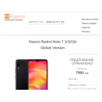 Все отзывы о Осторожно мошенники!! redmi-note.site на stena-otzyvov.ru