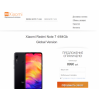 Осторожно мошенники!! redmi-shop.spb.ru