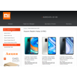 Все отзывы о Осторожно мошенники!! redmi-smartphones.ru на stena-otzyvov.ru