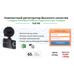 Все отзывы о Осторожно мошенники!! регистравто.рф на stena-otzyvov.ru