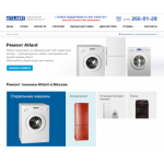 Все отзывы о Осторожно мошенники!! ремонт бытовой техники remontatlant.com (сервисный центр Атлант) на stena-otzyvov.ru