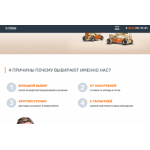 Все отзывы о Осторожно мошенники!! rentpik.ru на stena-otzyvov.ru