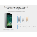 Все отзывы о Осторожно мошенники!! restore.sale на stena-otzyvov.ru