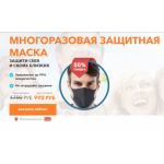 Все отзывы о Осторожно мошенники!! retailer-sale.ru на stena-otzyvov.ru