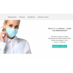 Все отзывы о Осторожно мошенники!! retailer-sale.ru на stena-otzyvov.ru