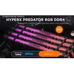 Все отзывы о Осторожно мошенники!! rgb-ddr4.top на stena-otzyvov.ru