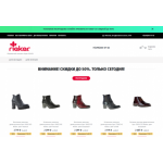 Все отзывы о Осторожно мошенники!! rieker-online24.ru на stena-otzyvov.ru