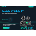 Все отзывы о Осторожно мошенники!! roadgid-avto.ru на stena-otzyvov.ru