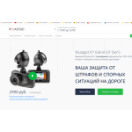 Все отзывы о Осторожно мошенники!! roadgid.newsalepro.com на stena-otzyvov.ru