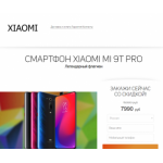 Все отзывы о Осторожно мошенники!! robot-vacuum.ru-official.website на stena-otzyvov.ru