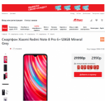 Все отзывы о Осторожно мошенники!! ru.mi-shop.live на stena-otzyvov.ru