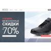 Осторожно мошенники!! ru-shoes.ru