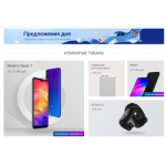 Все отзывы о Осторожно мошенники!! rumi24.com на stena-otzyvov.ru