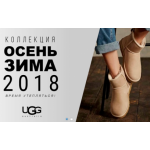 Все отзывы о Осторожно мошенники!! rus-uggi.ru на stena-otzyvov.ru