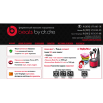 Все отзывы о Осторожно мошенники!! russia-beats.ru на stena-otzyvov.ru