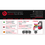 Все отзывы о Осторожно мошенники!! russia-beats.ru на stena-otzyvov.ru