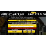 Все отзывы о Осторожно мошенники!! russia-stanki.ru на stena-otzyvov.ru